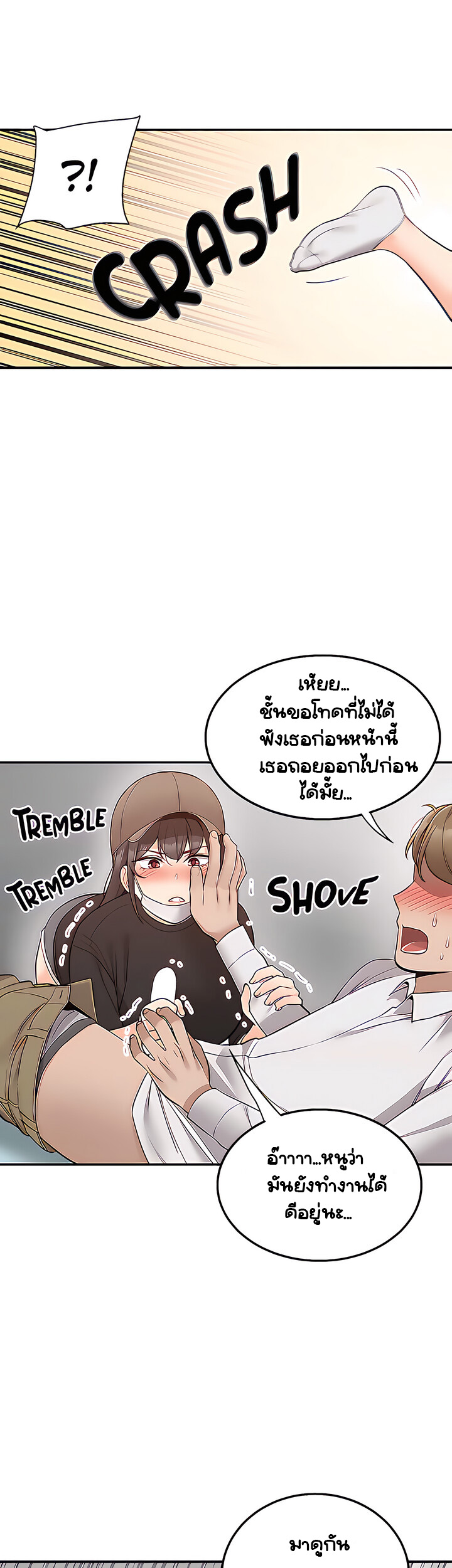 Delivery 22 (44)