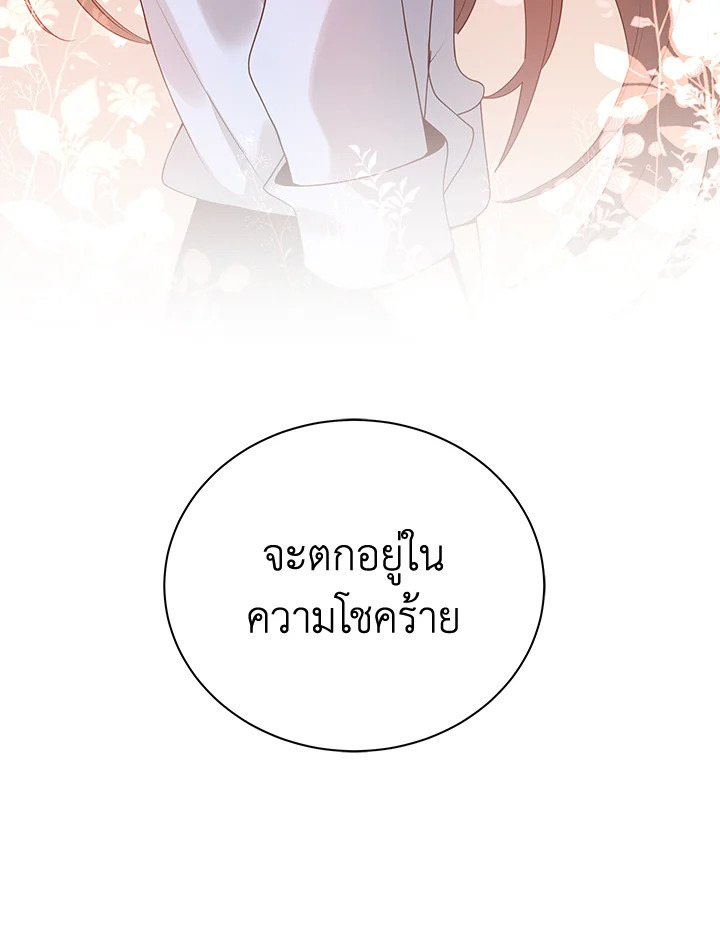 จอมมาร115 028