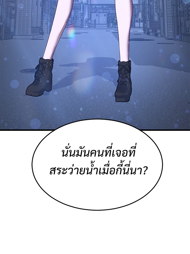 Absolute Obedience 30 (176)