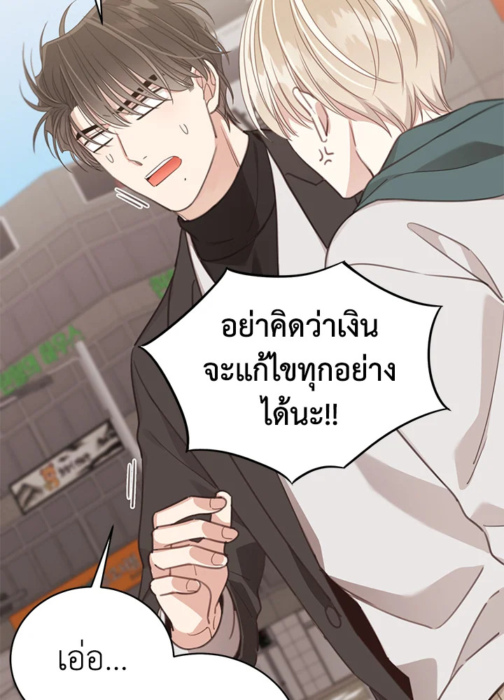 Shuffle 77 24