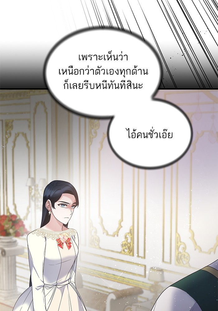 Angelic Lady 109 (58)
