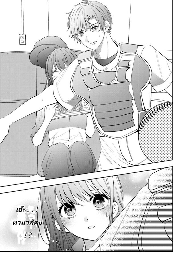 Itagaru Kimi ga Tamaranai 2 09