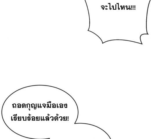 The Boy of Death 132 008