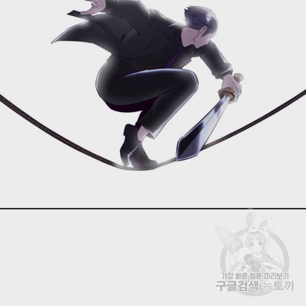 The Boy of Death 135 211