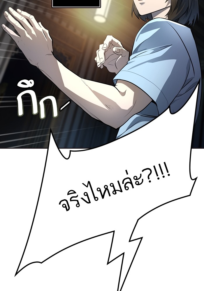 Tower of God เธ•เธญเธเธ—เธตเน 554 059