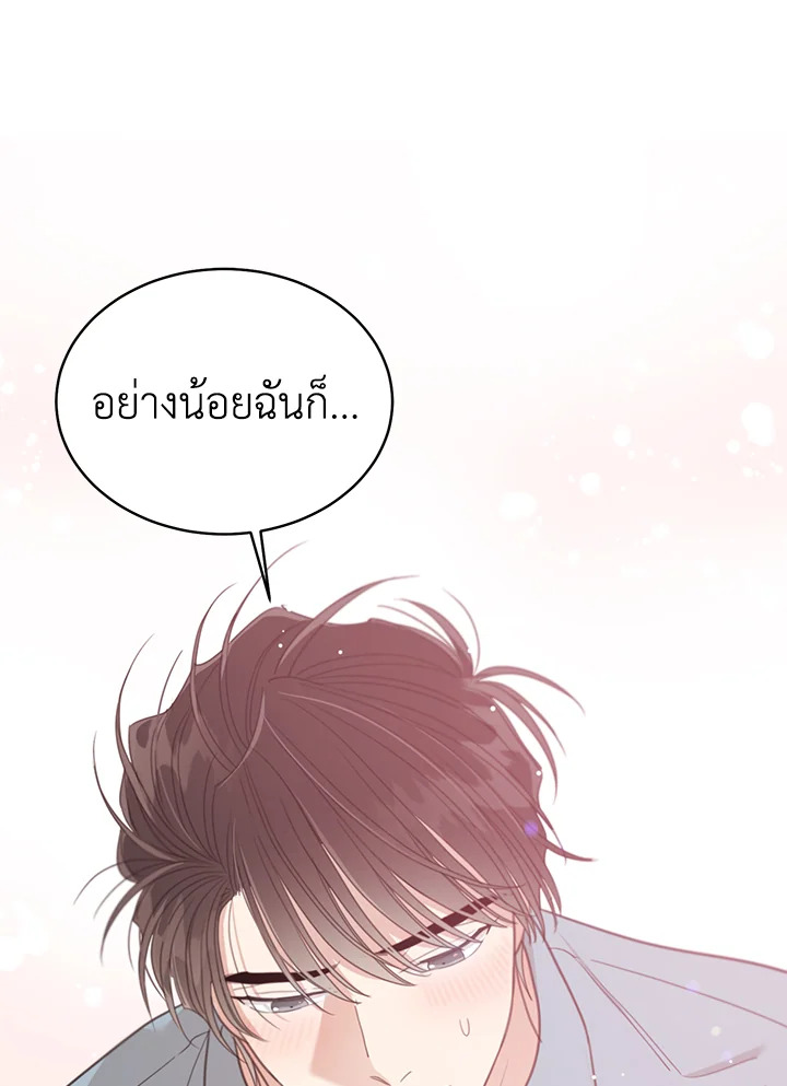Shuffle 83 56