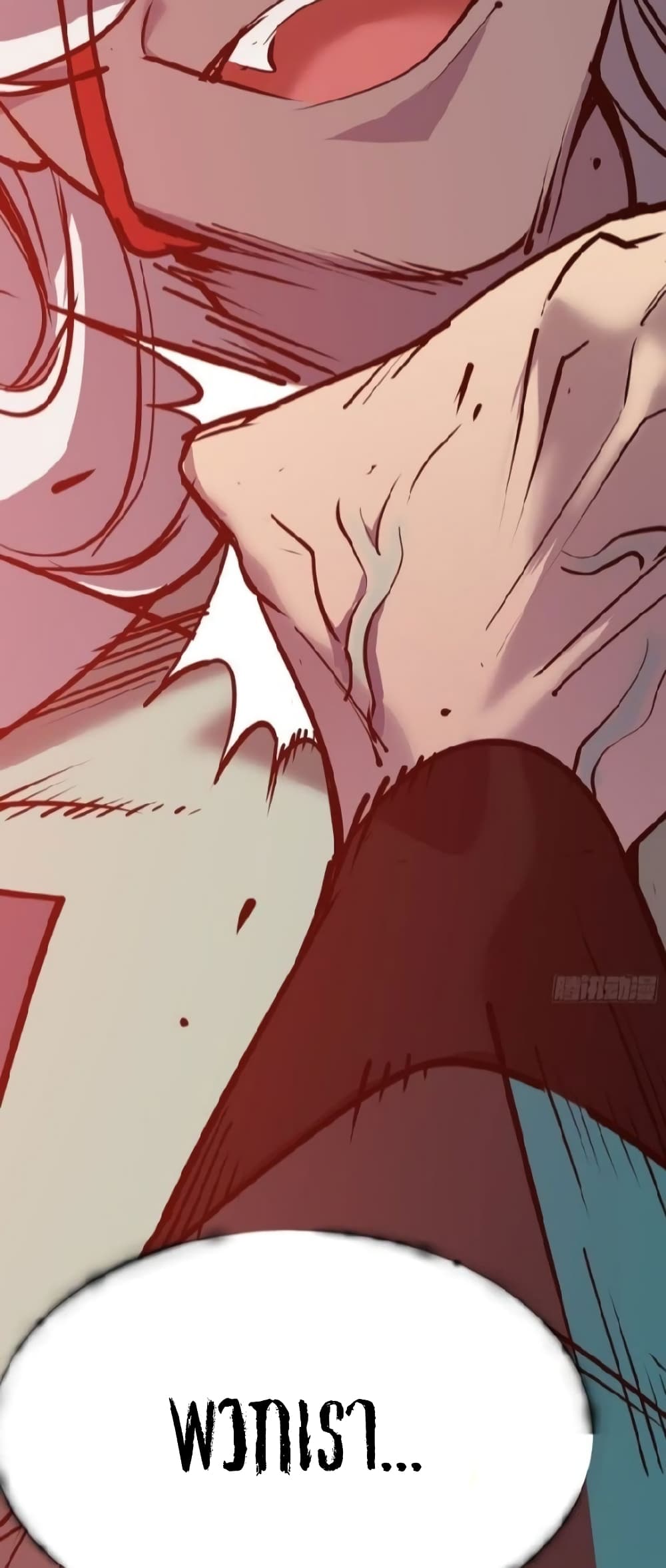 Star Prison ตอนที่ 17 (59)