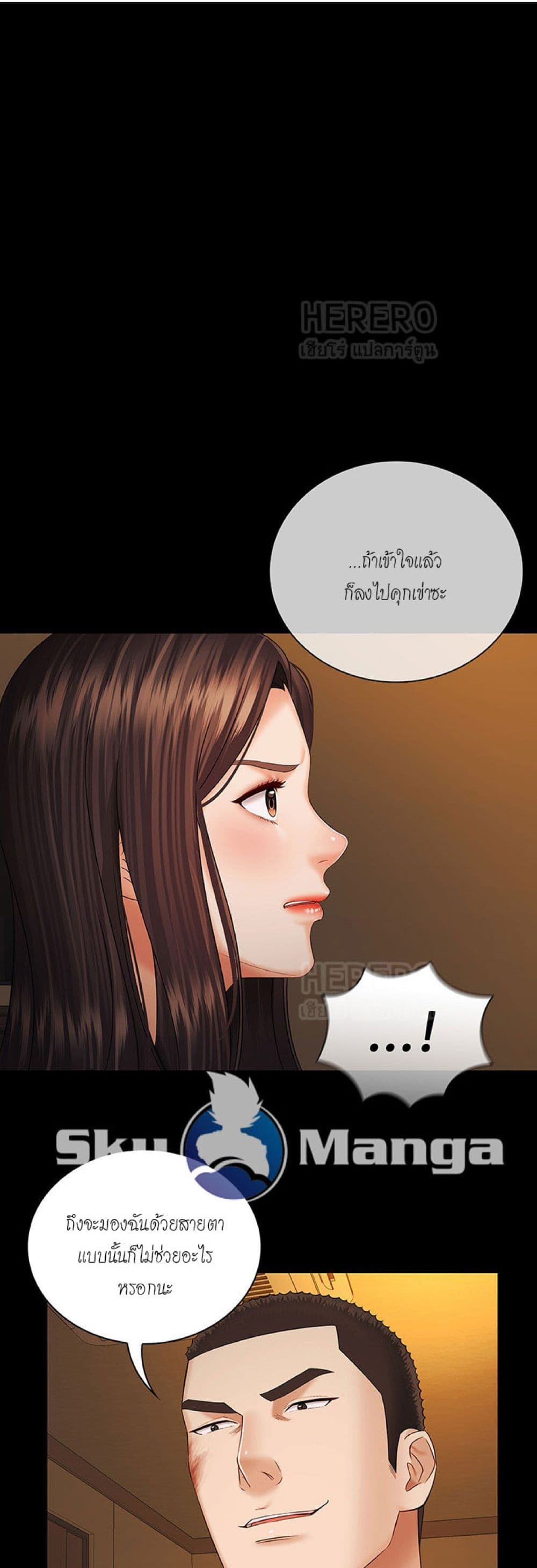 Sister's Duty 35 (1)