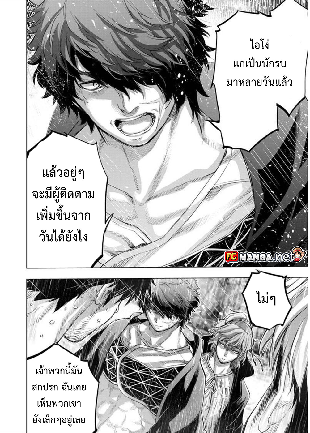 93 (4)