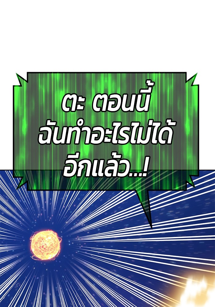 +99 Wooden Stick 82 (348)