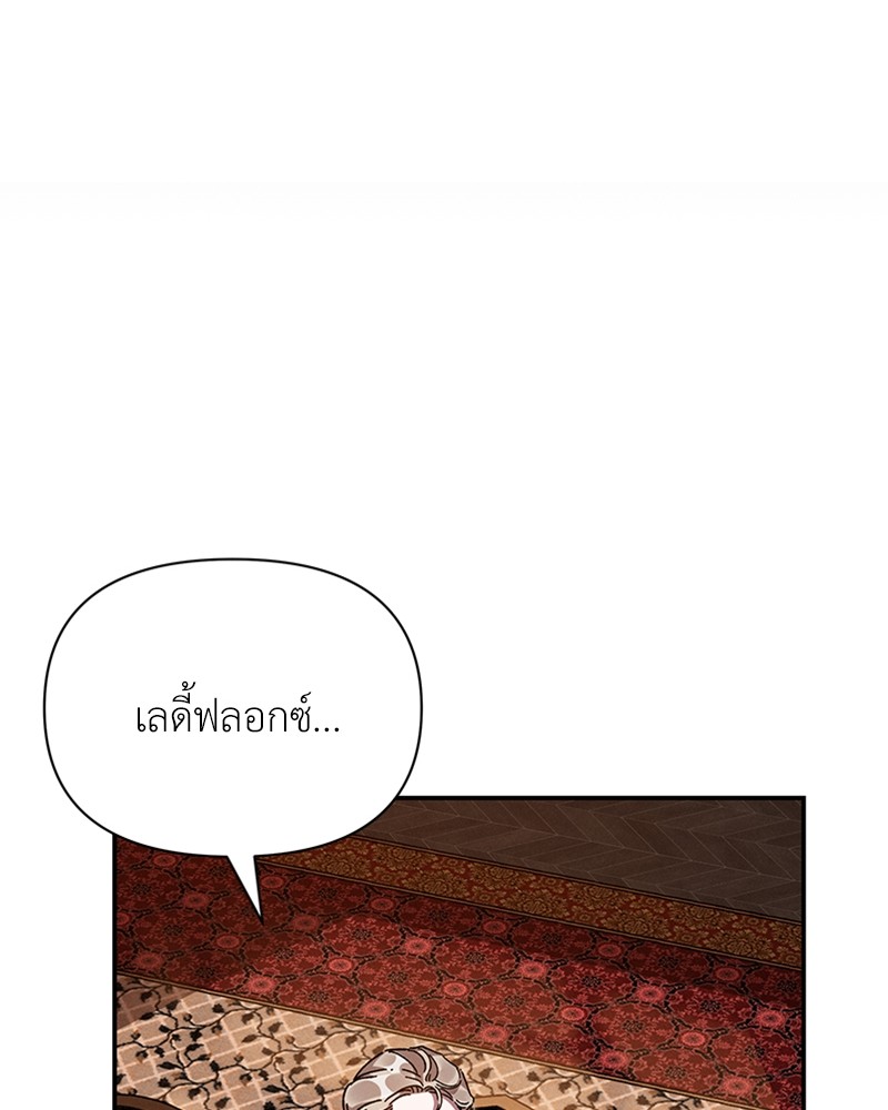 Dear Nemesis 16 (129)