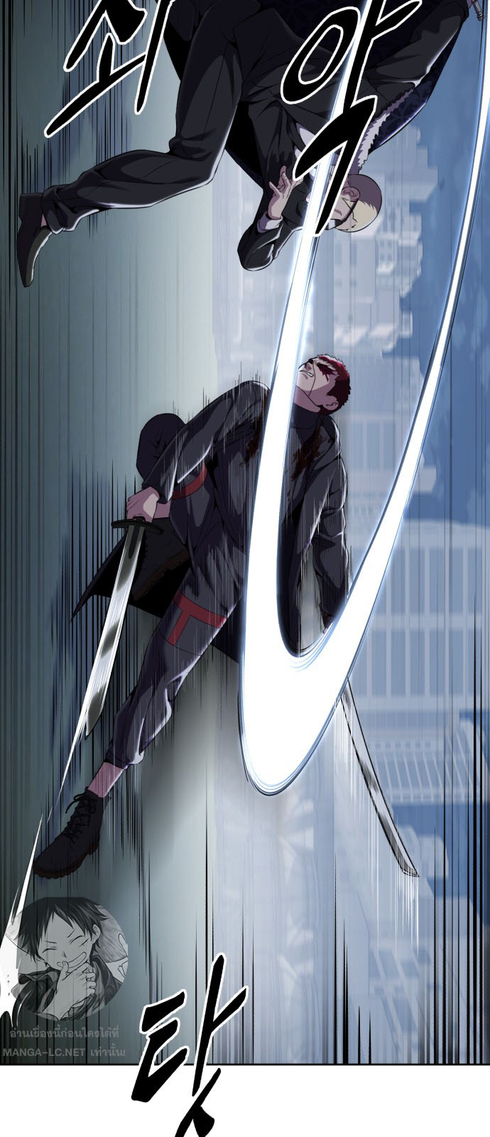 The Boy of Death 167 044