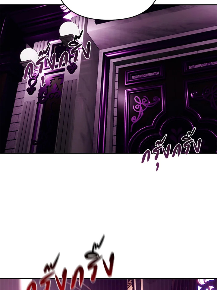 How to Survive Sleeping With the Emperor 6 67