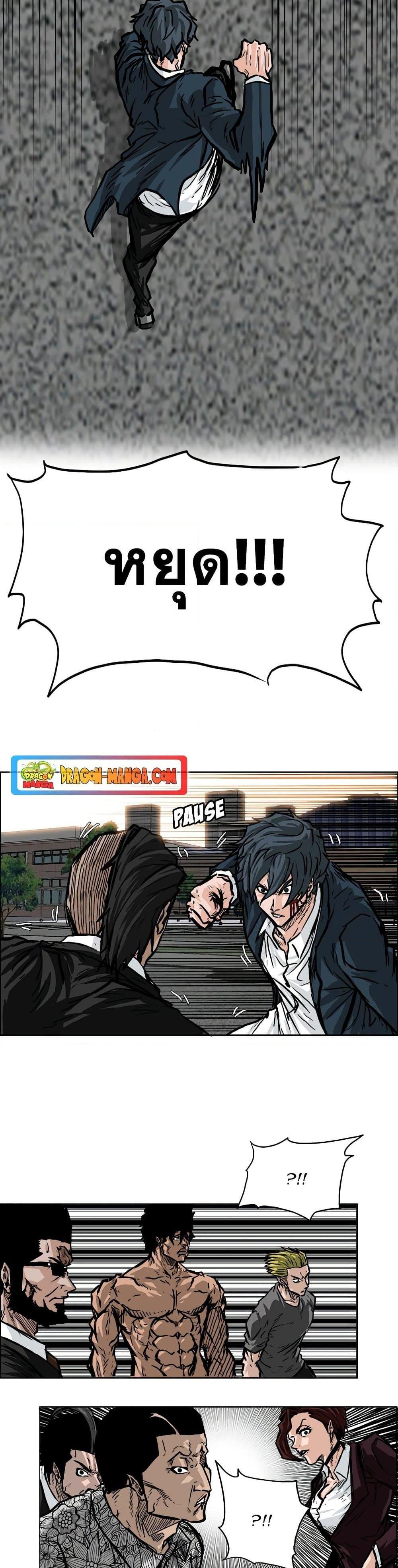 Boss in School 60 07
