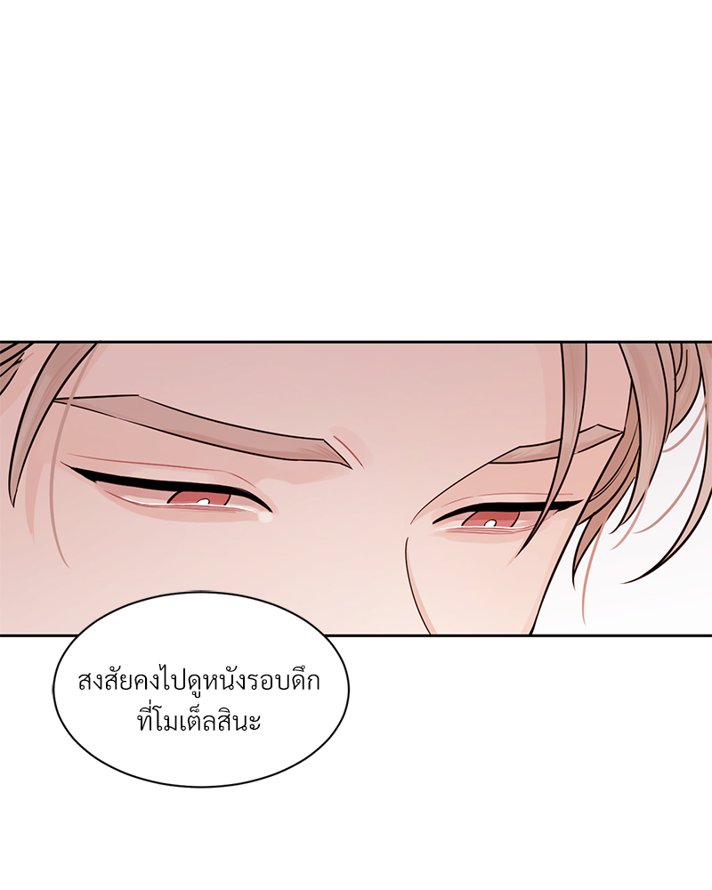 เงาปรารถนา 1 098
