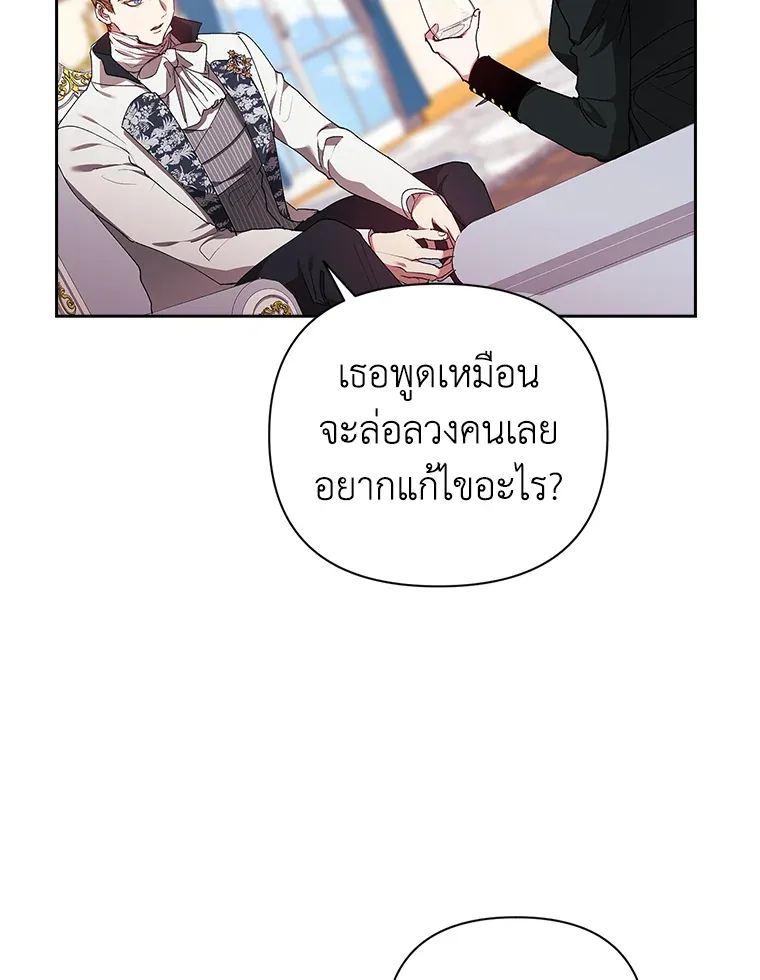 The Broken Ring 14 030