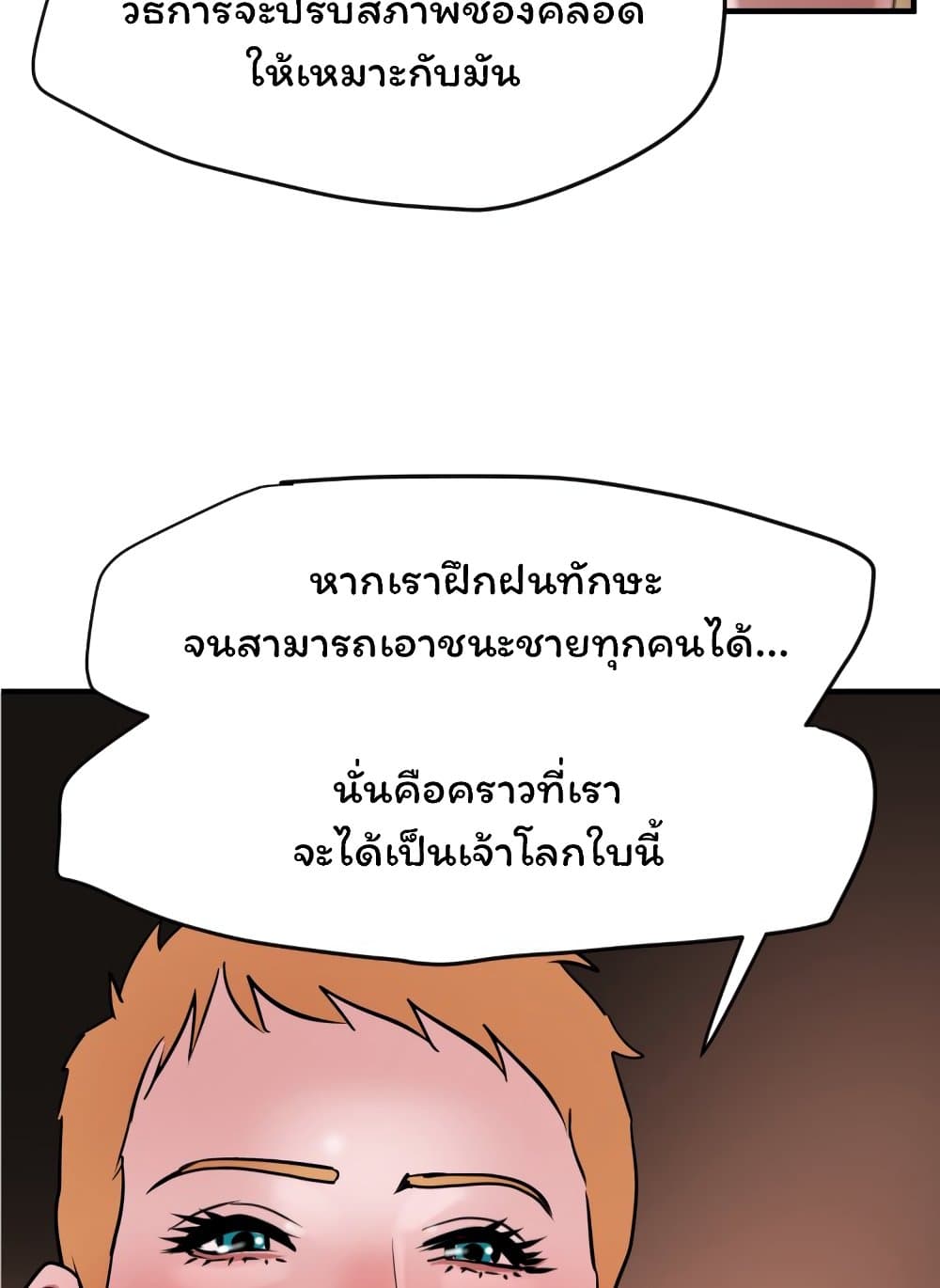 Lightning Rod 30 (47)