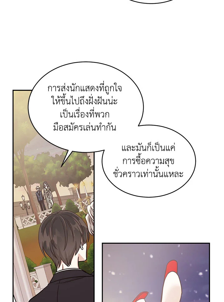 Shuffle 29 40