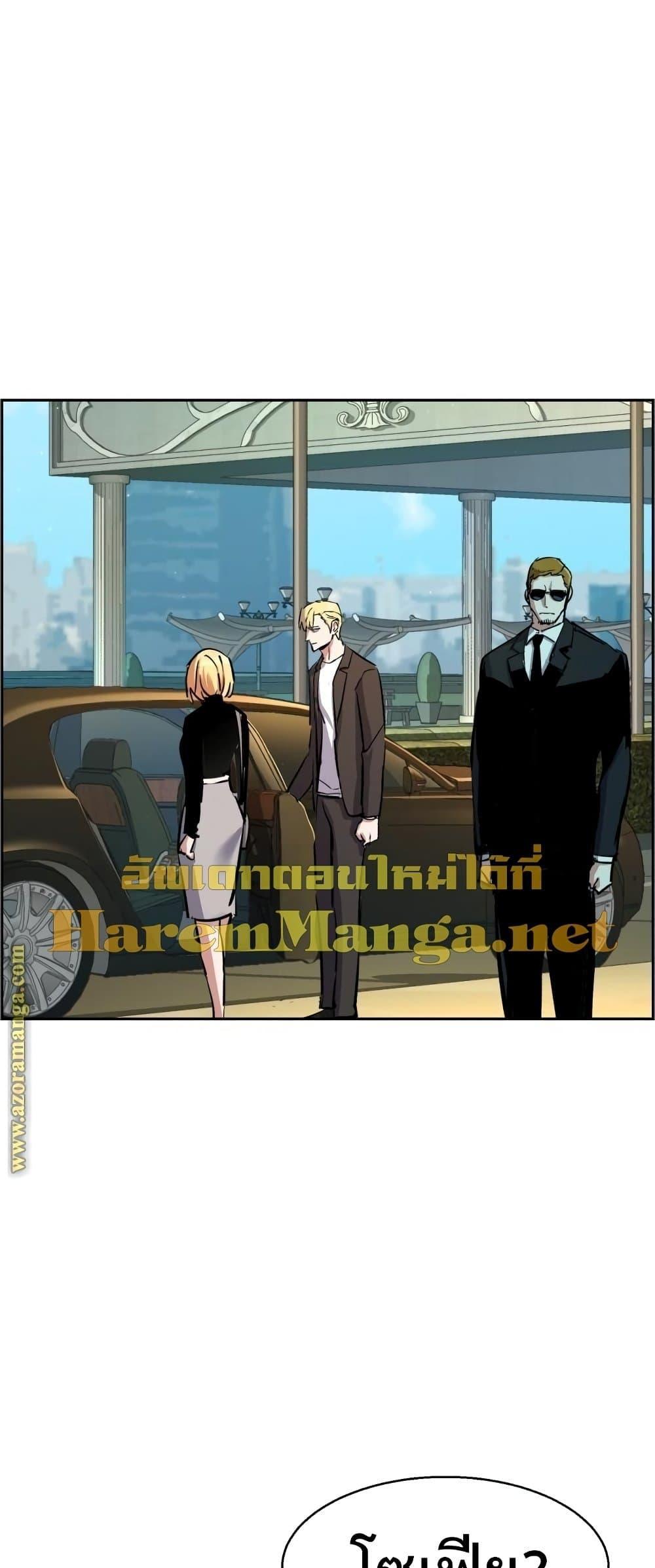 Mercenary Enrollment 132 65