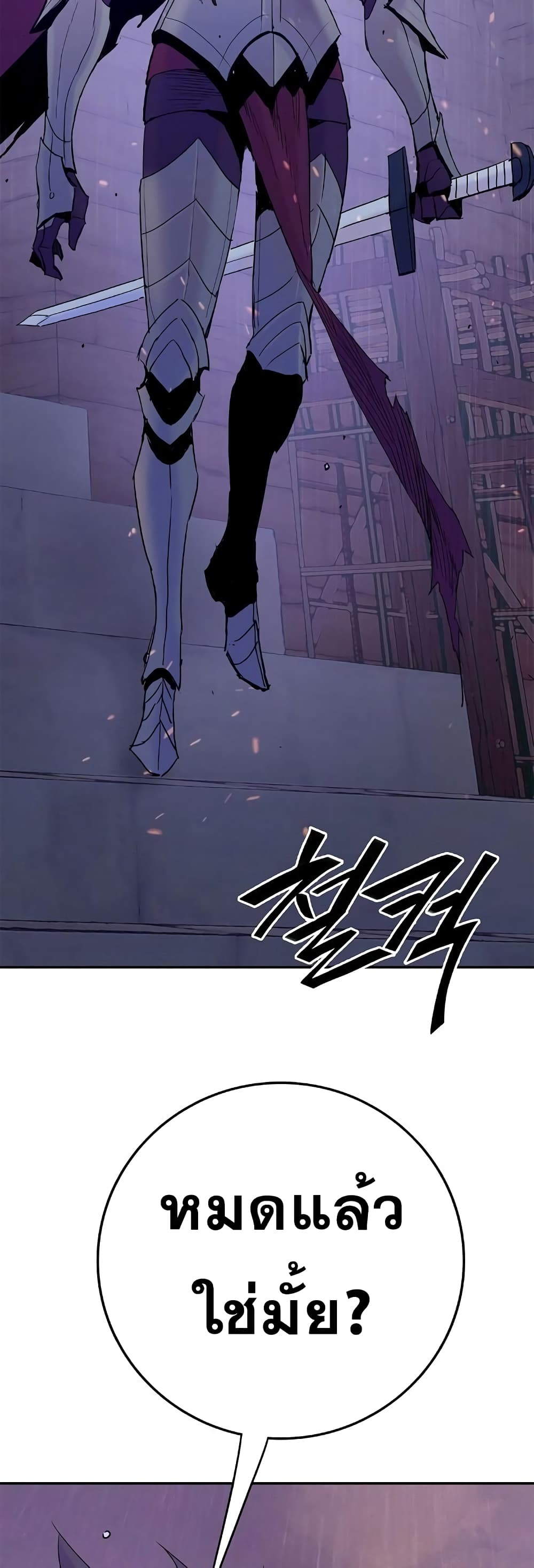 Knight Under Heart 22 (20)