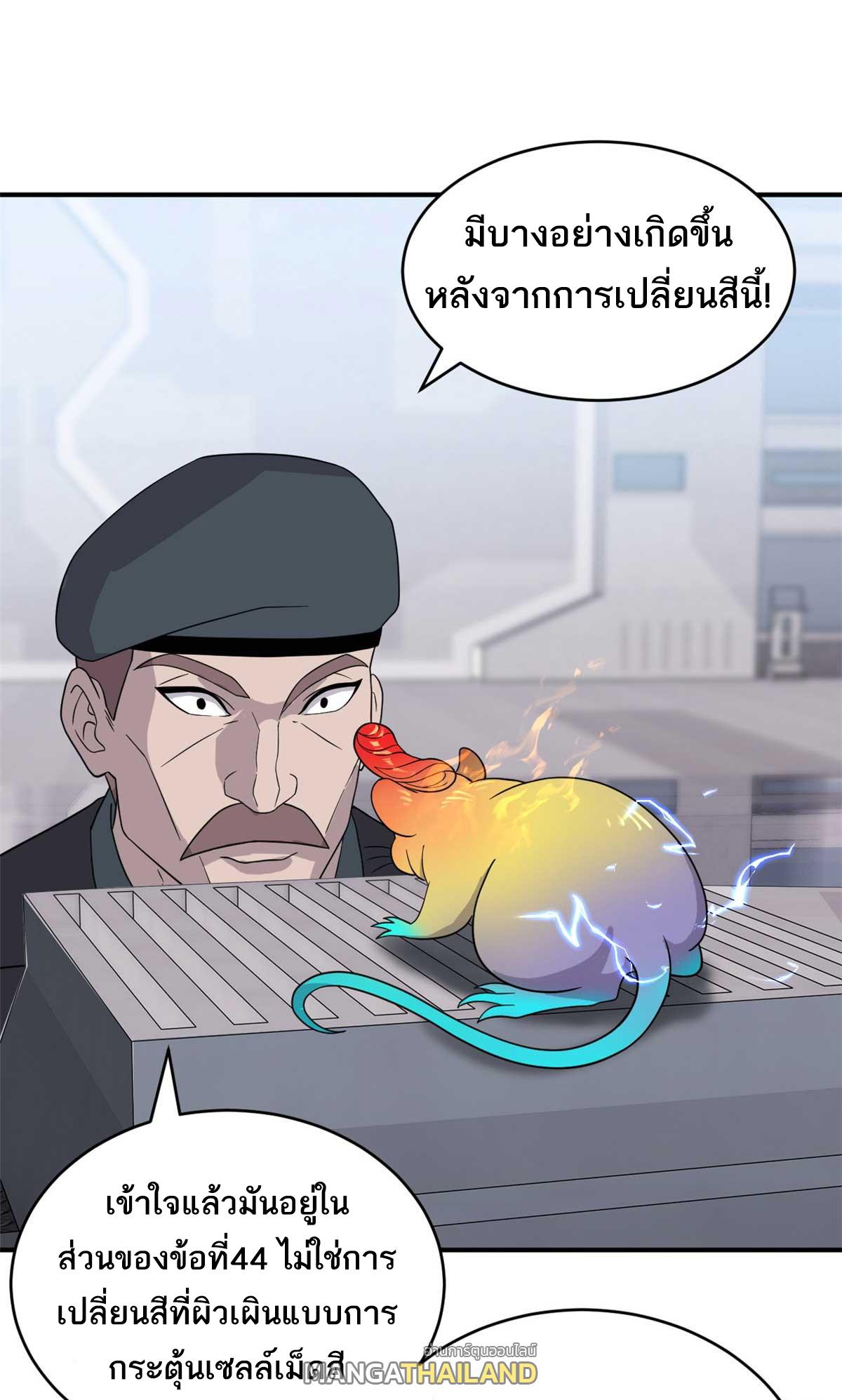 astral pet store 118.49