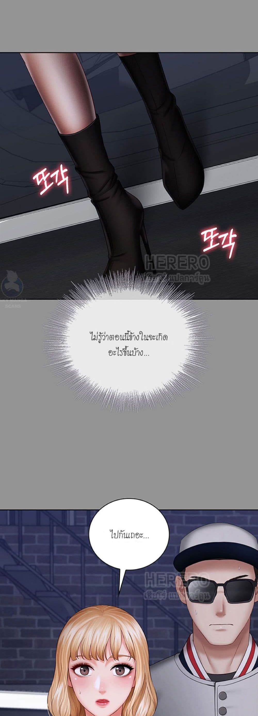 Sister's Duty 37 (26)