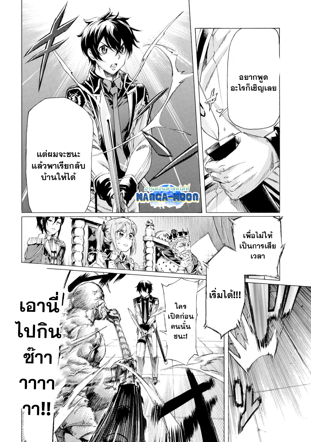 Ichioku nen Button 22.1 13