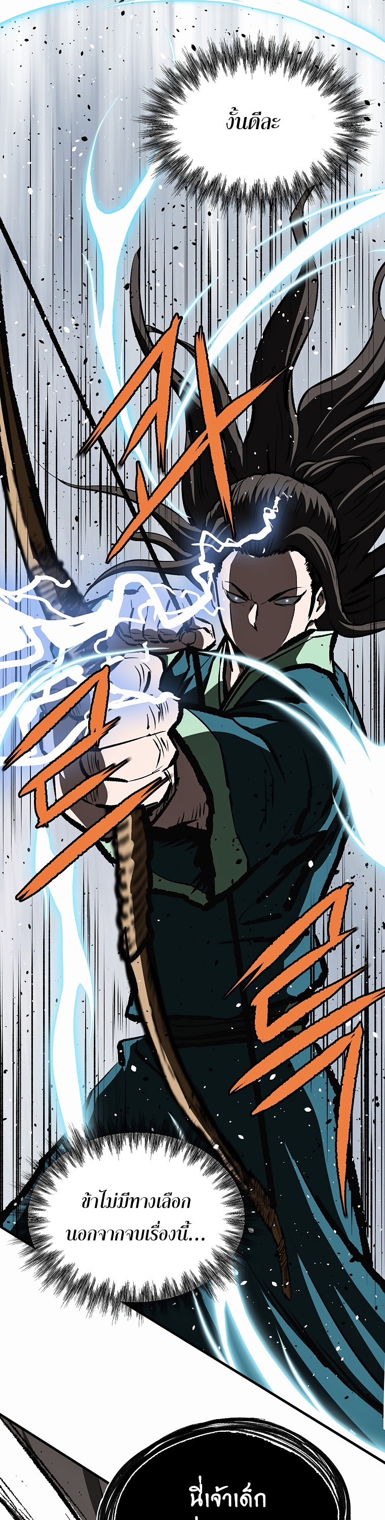 Bowblade (The Descendants of Bowblade) 62 (10)