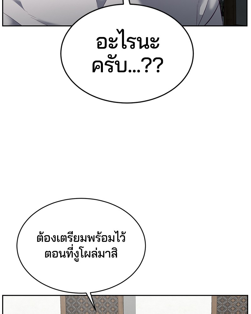 DEDD 04 04 2023 19008