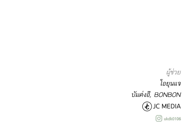 Dungeons & Artifacts ตอนที่ 106 110