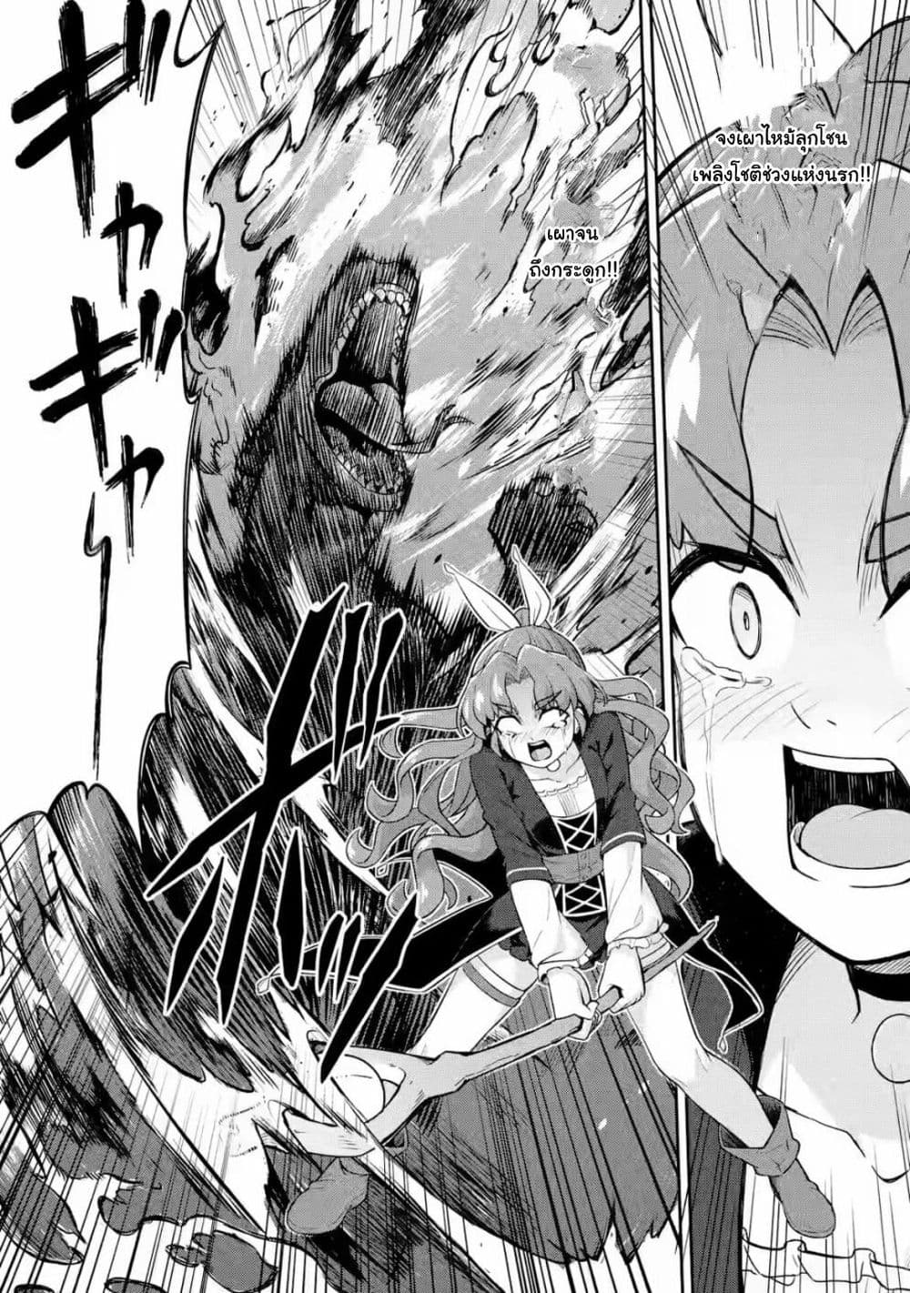Watashi, Nouryoku wa 15 21