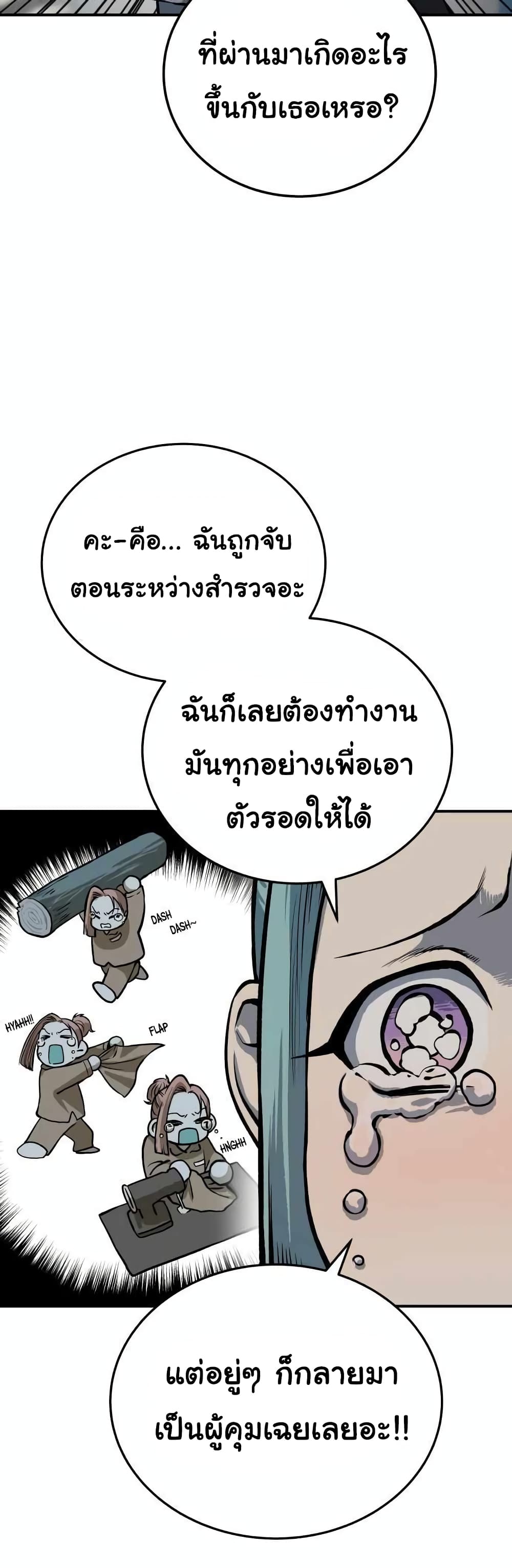 ZomGan 10 15