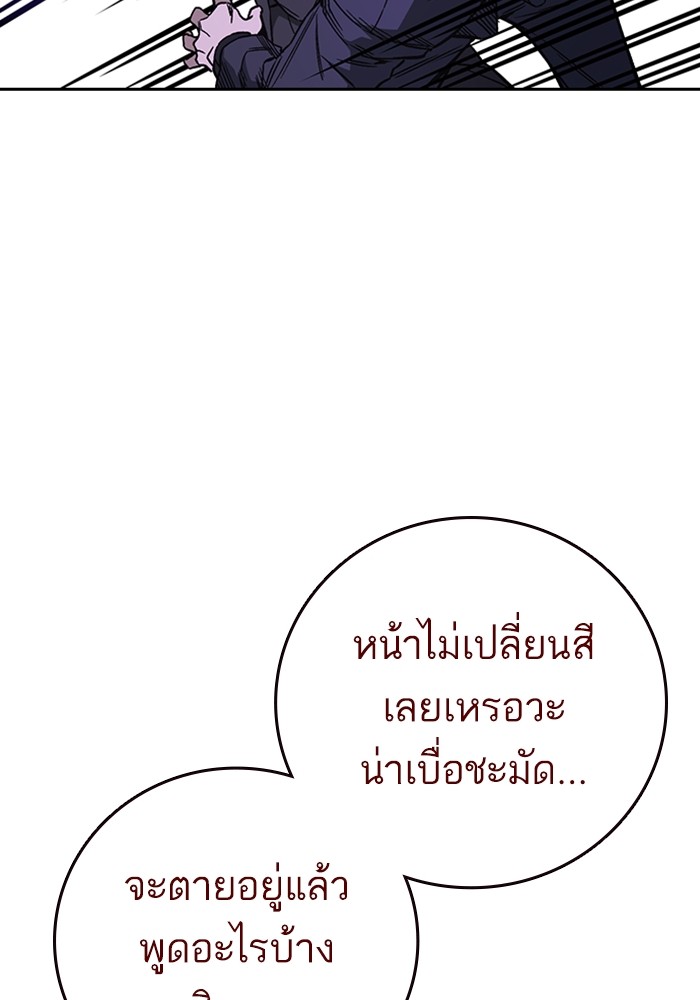 study group à¸•à¸­à¸™à¸—à¸µà¹ˆ 209 (34)