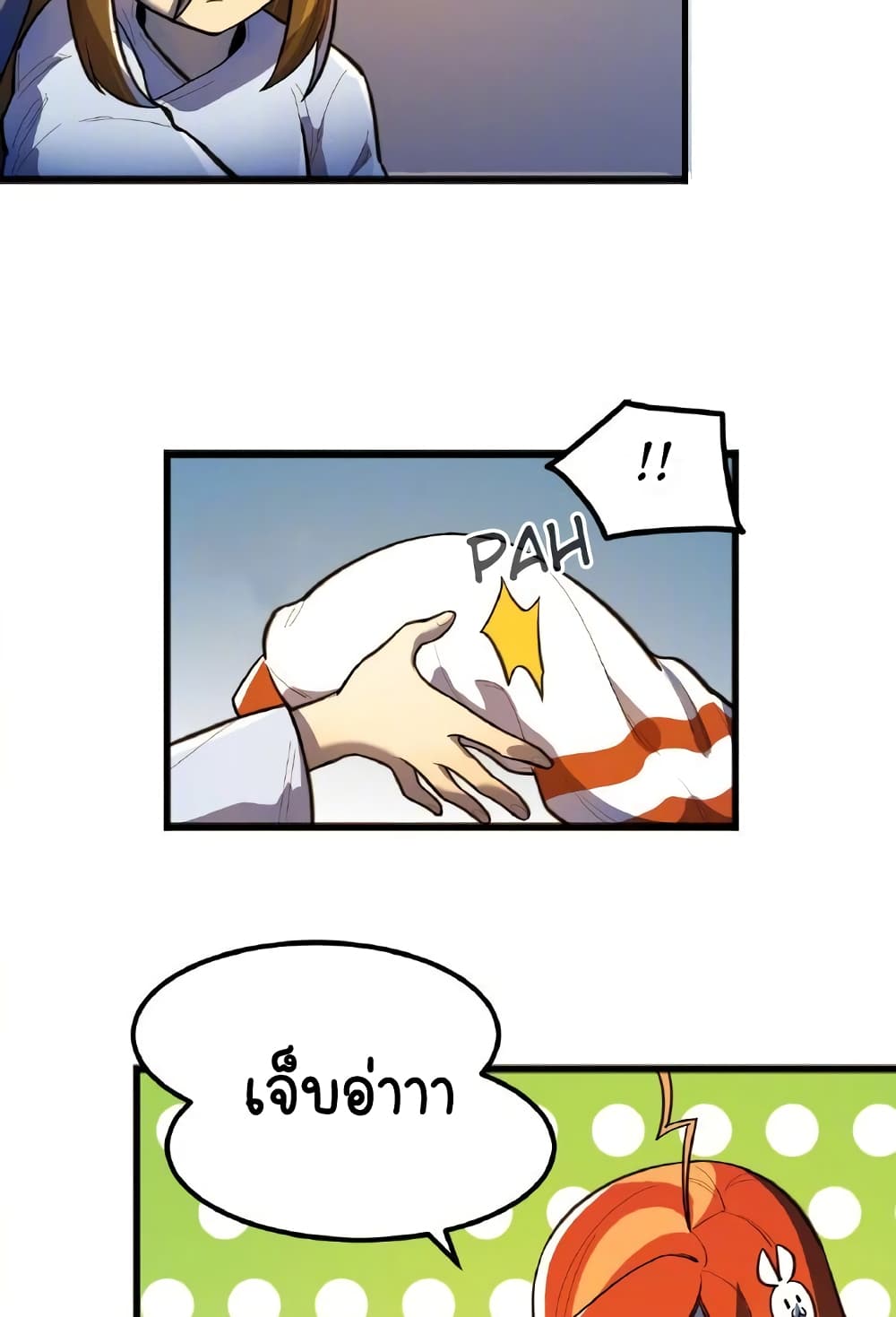 Savage Girls ตอนที่ 53 (38)