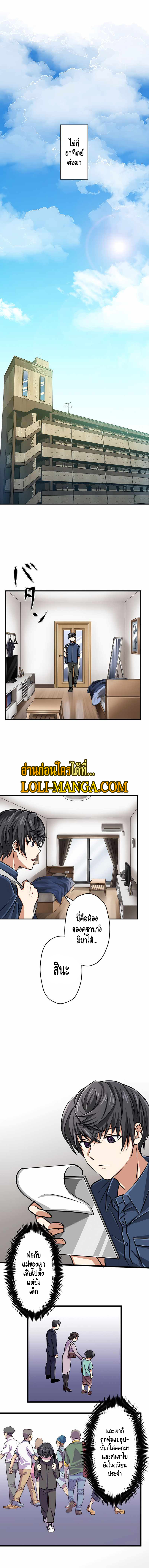 Magic Level 99990000 All Attribute Great Sage 1 07