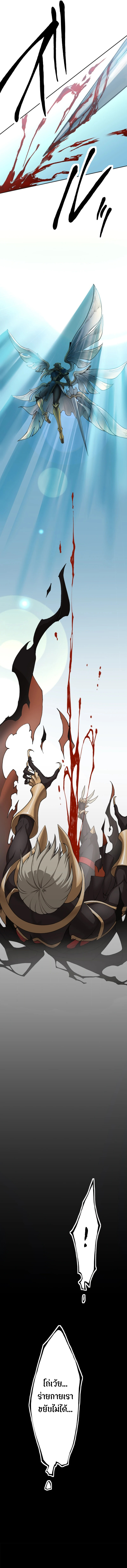 god killing 1.11