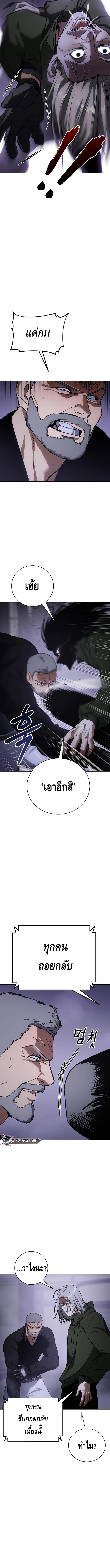 BaekXX 17 12