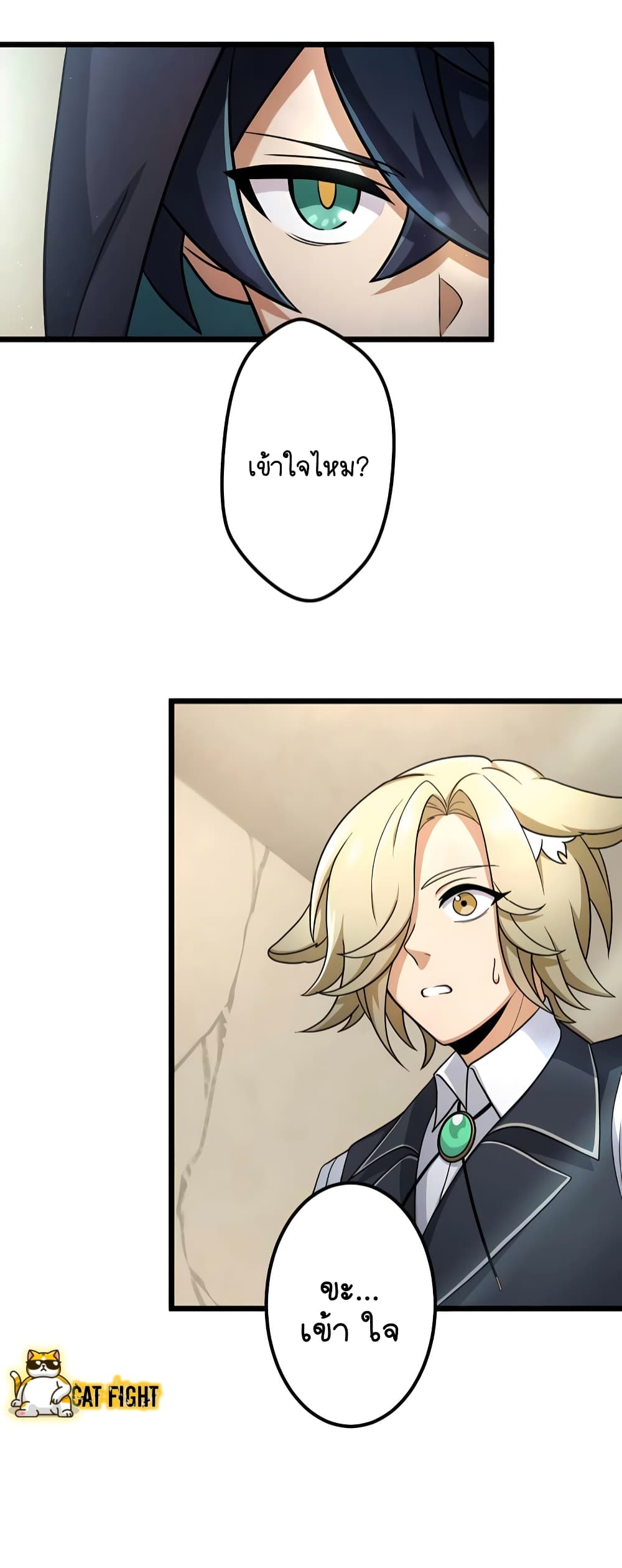 I Reincarnated as an SSS Ranked Goblin ตอนที่ 11 (27)