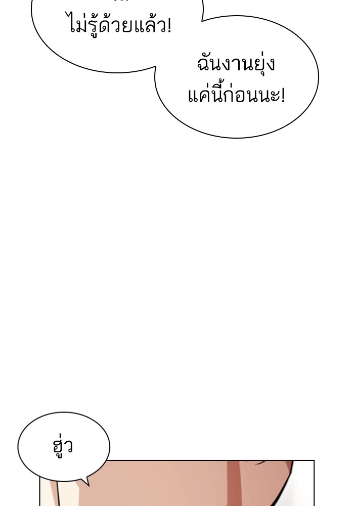 429 (113)