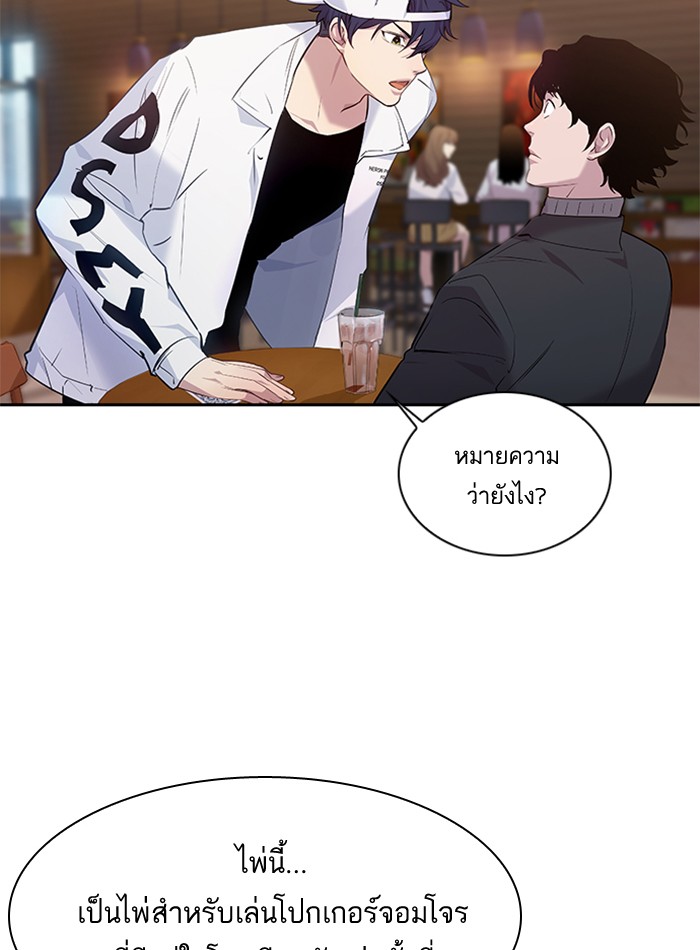 76