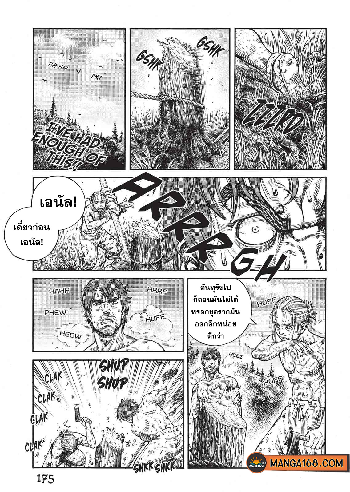 Vinland Saga 63 (5)