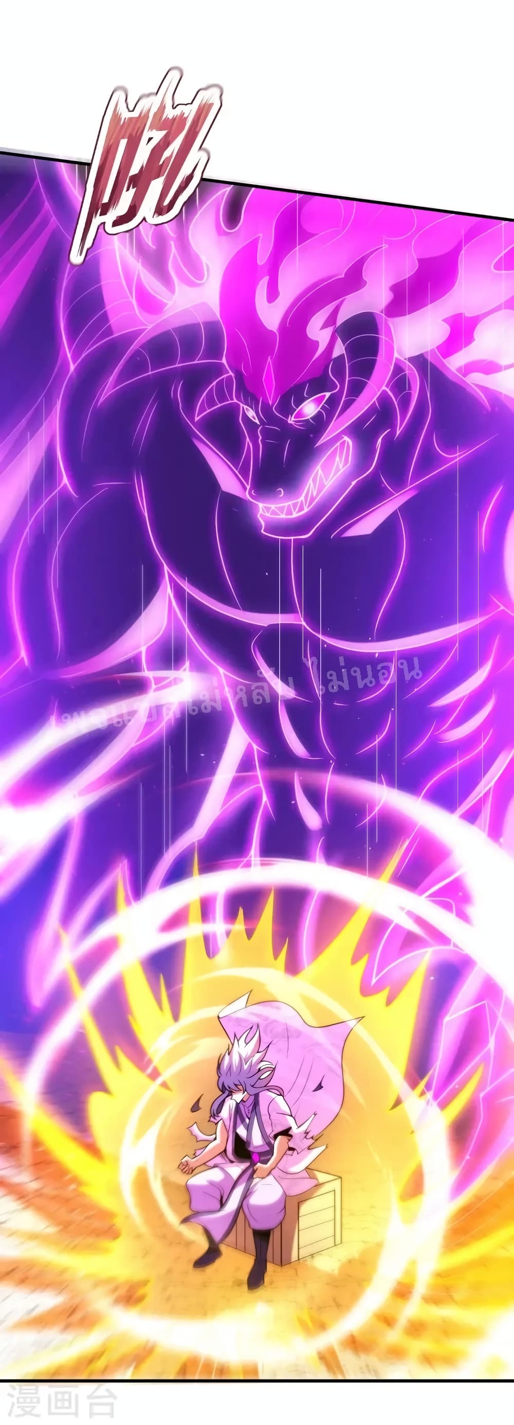 Returning to take revenge of the God Demon King ตอนที่ 81 (4)