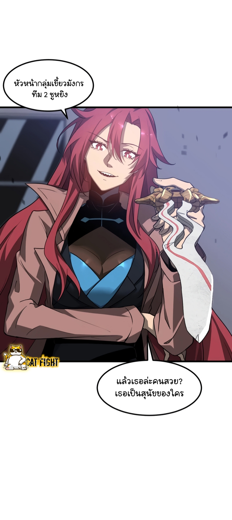 Super Evolution105 (6)