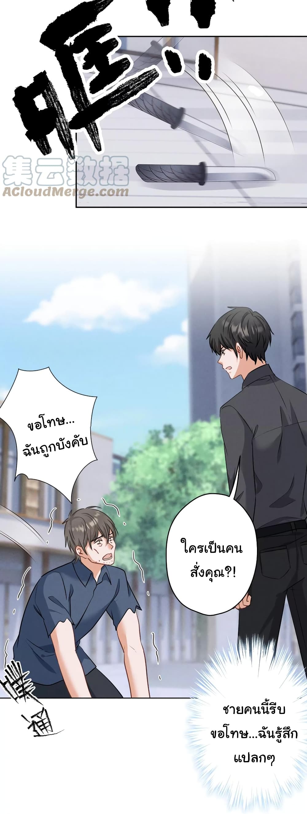 Lu Feng is the Best Son 164 16