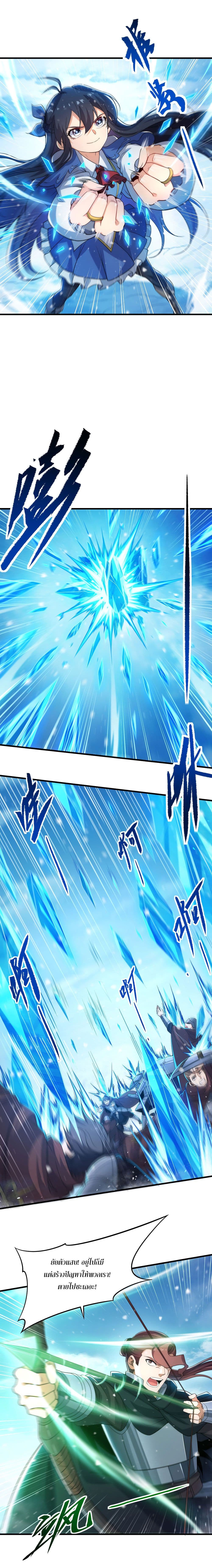 Despite Coming From the Abyss 24 (6)