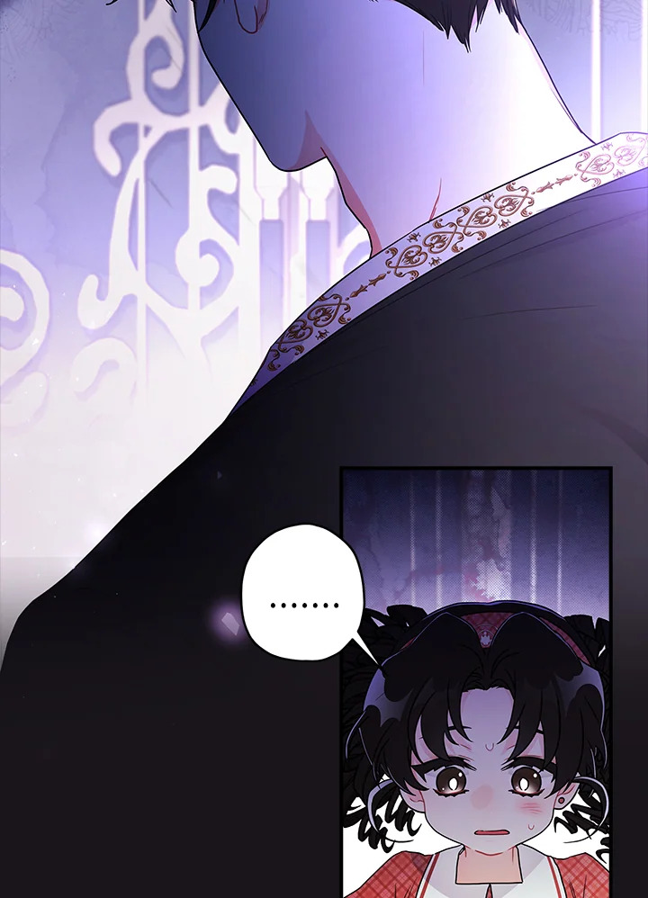 I Became the Male Lead’s Adopted Daughter 85 22