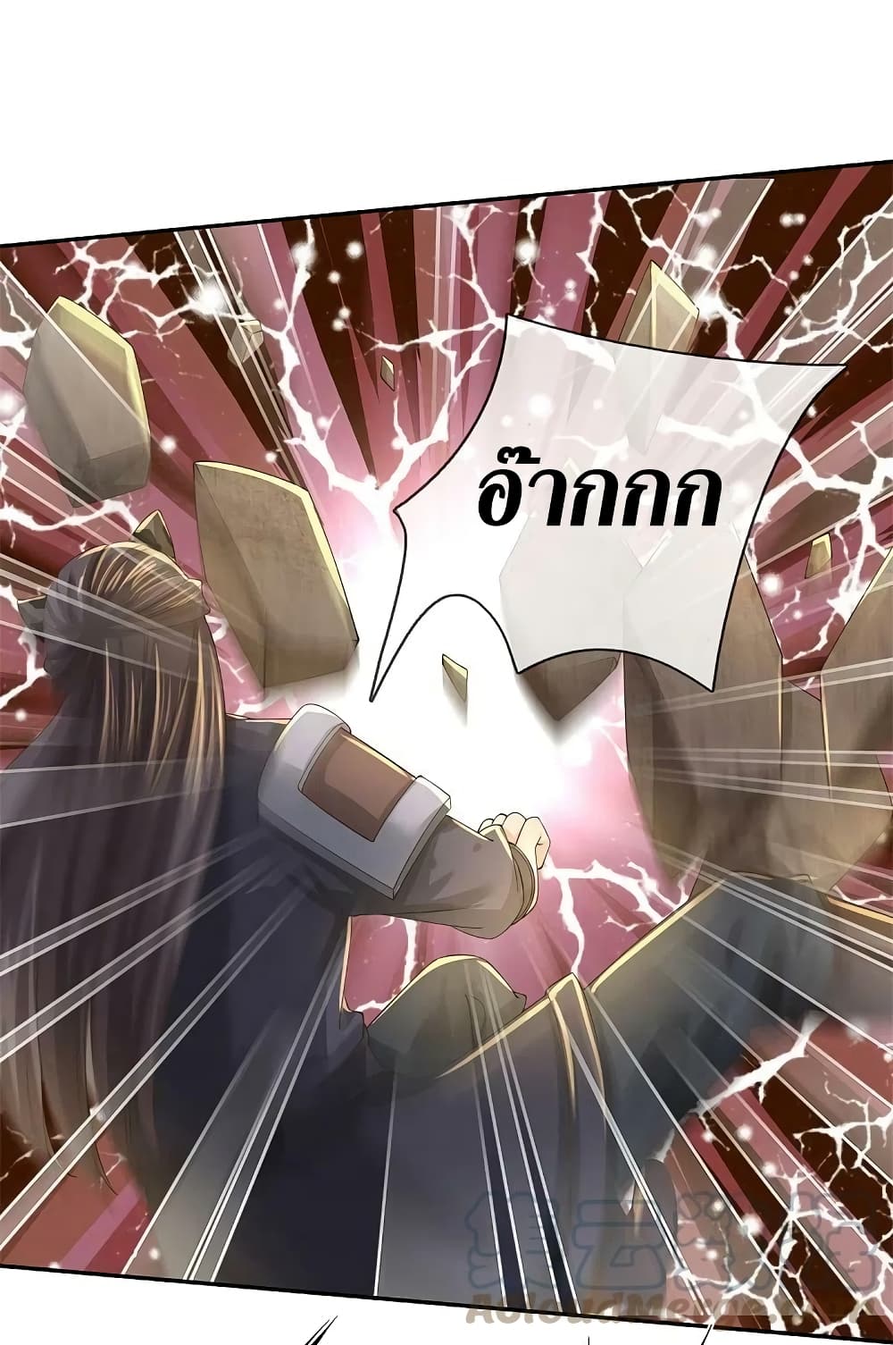 Sky Sword God ตอนที่ 601.2 (11)
