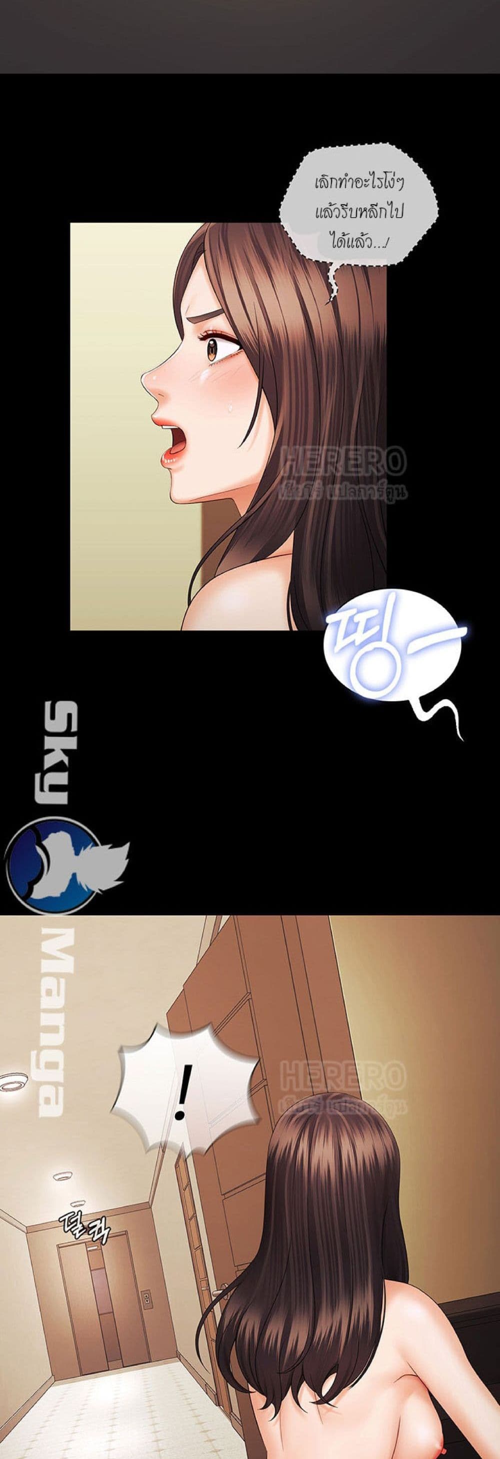 Sister's Duty 35 (45)