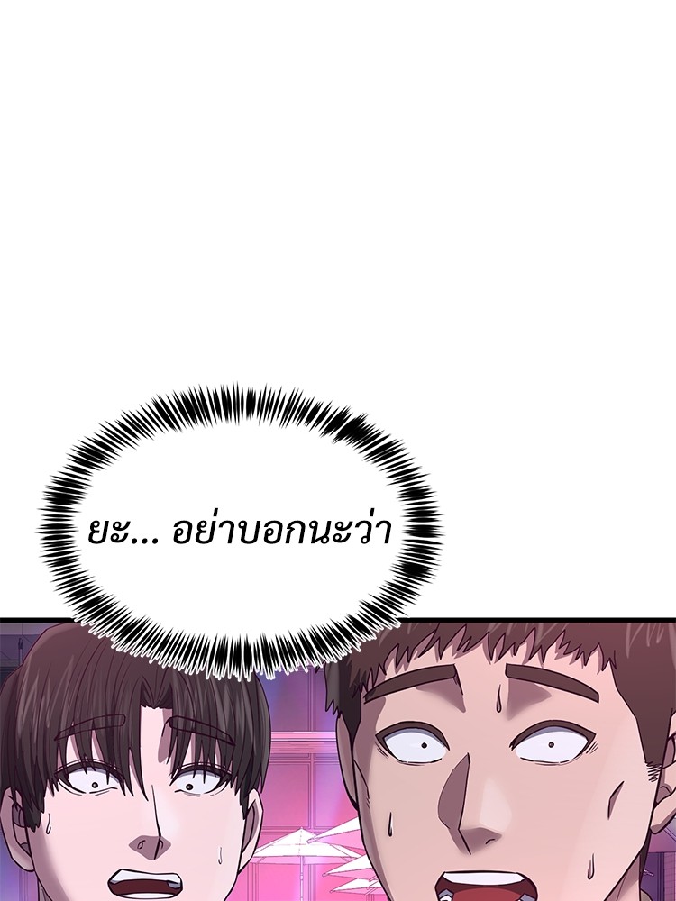 Absolute Obedience 30 (161)