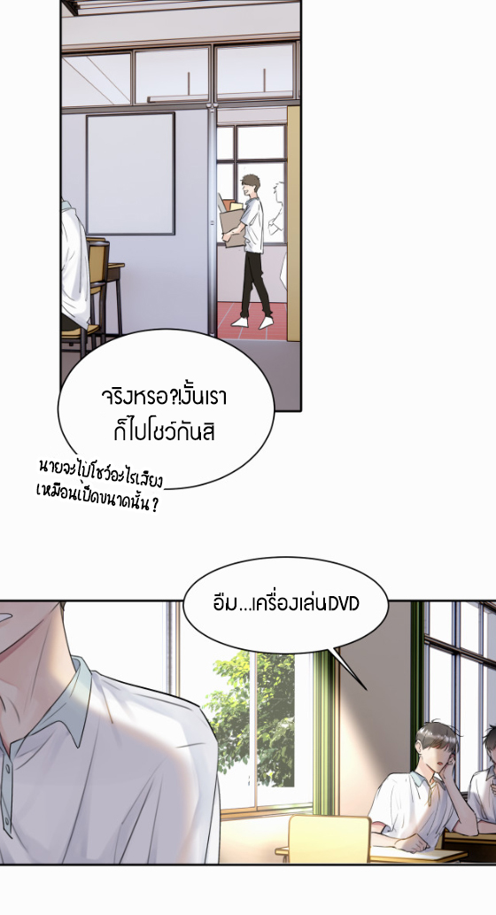 ไถ่บาป 19 37